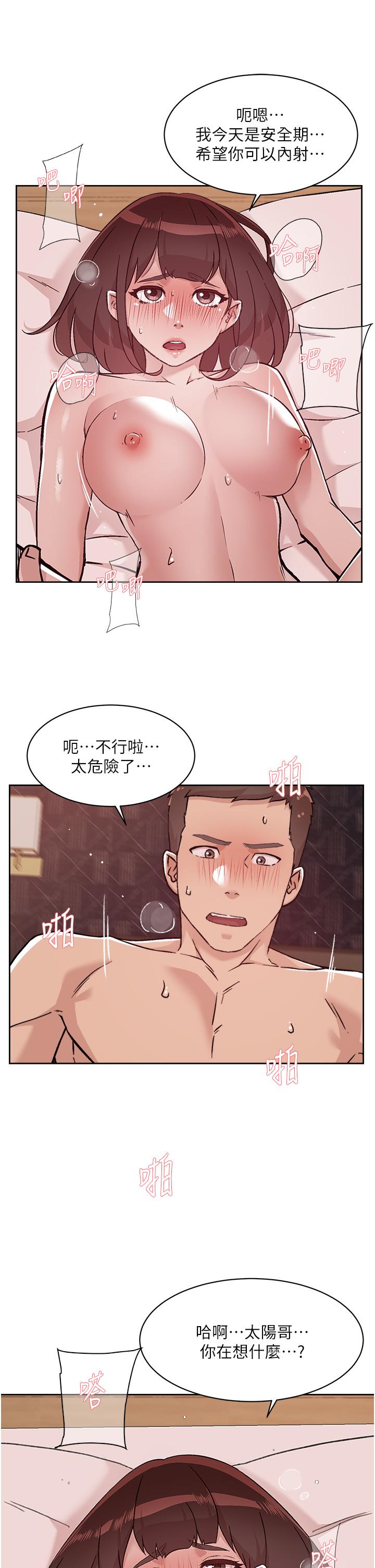 第3张