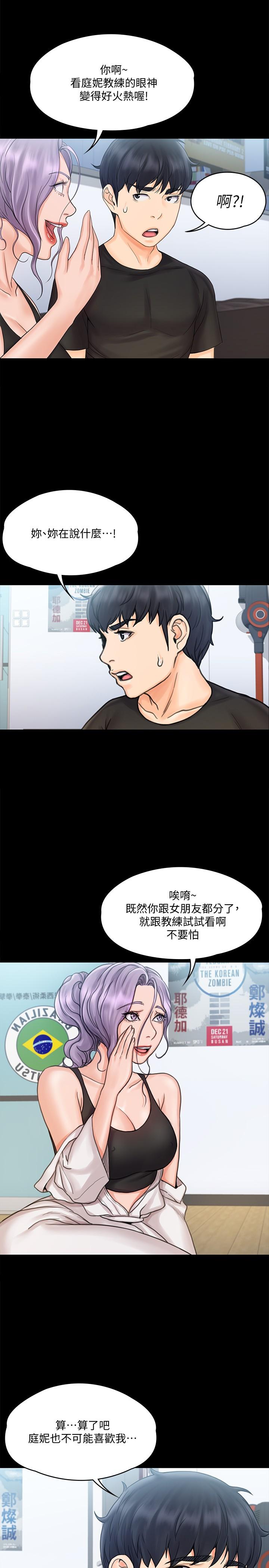 第13张
