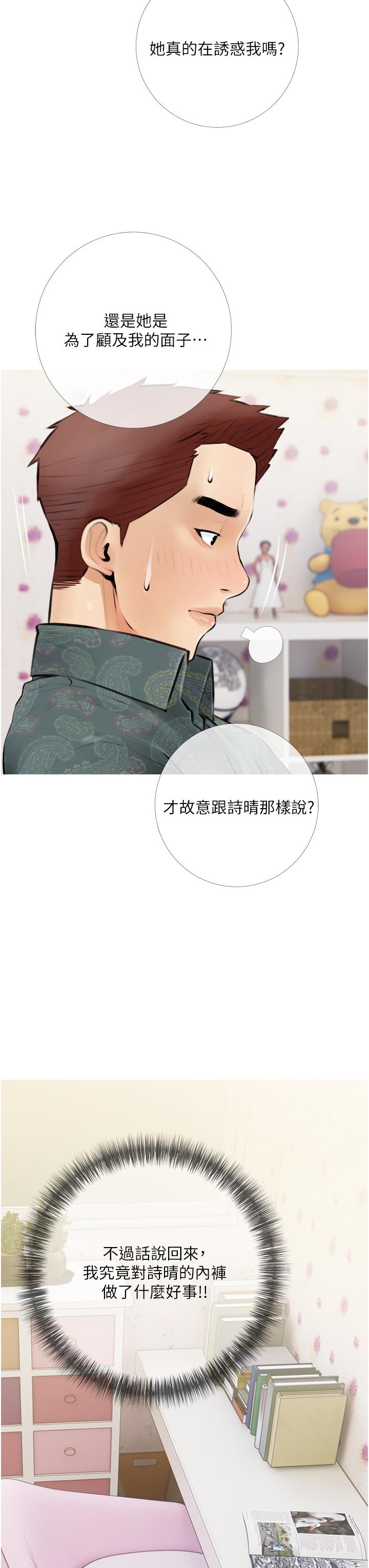 第31张