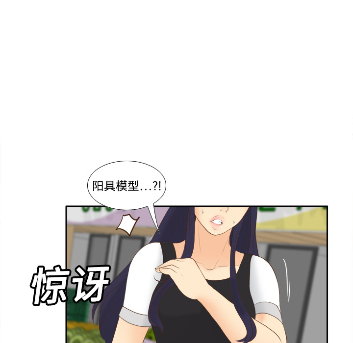 第64张
