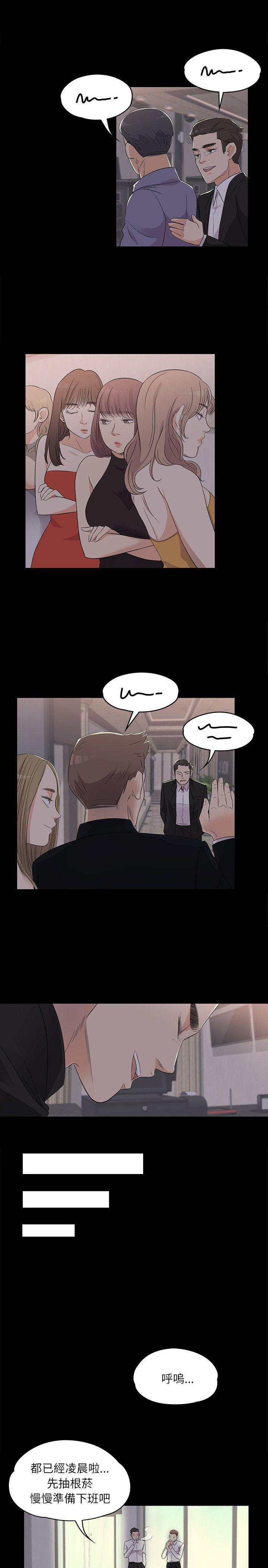 第19张