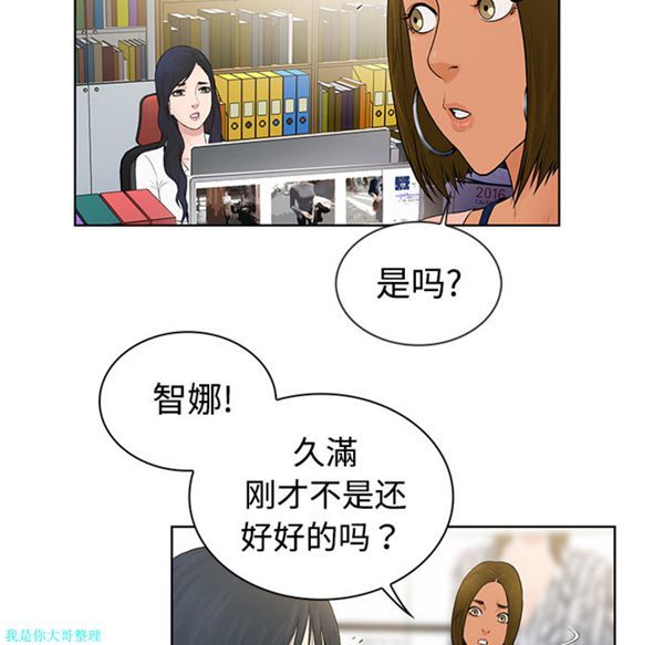 第36张