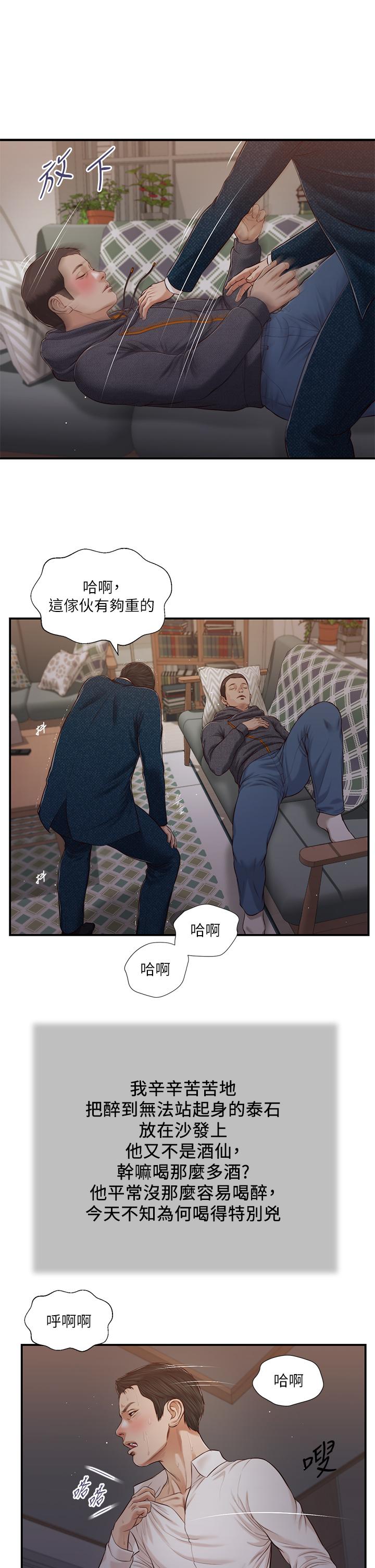 第22张