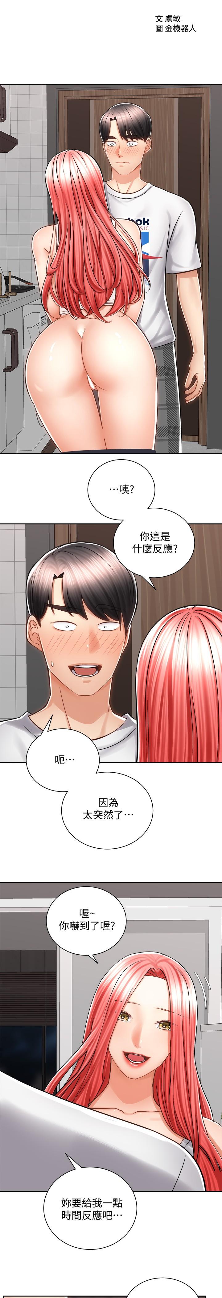第2张
