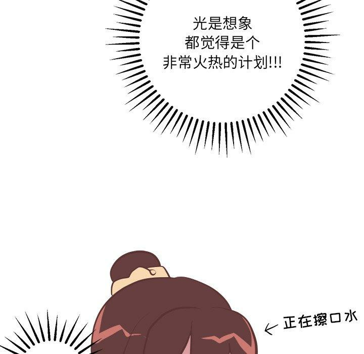 第24张