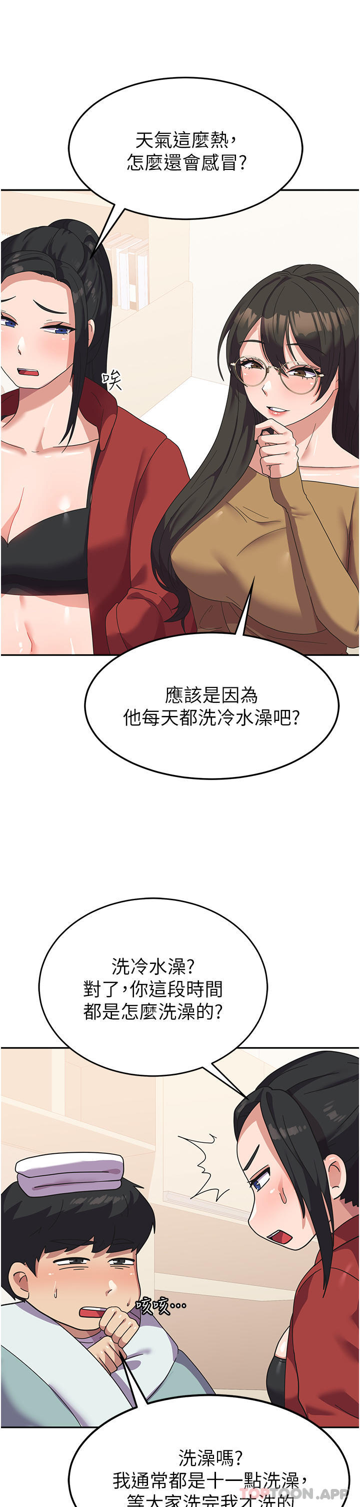 第20张