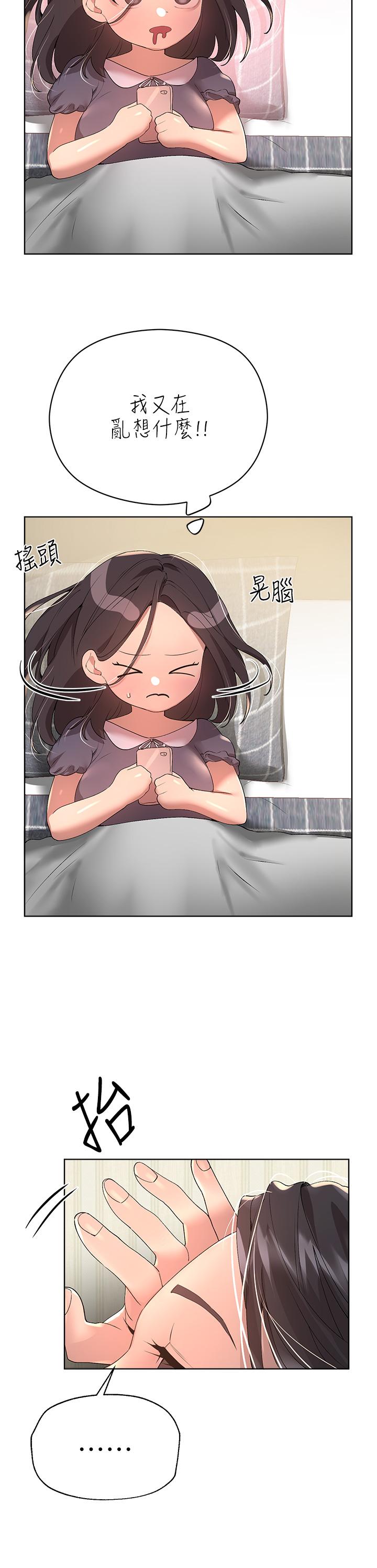 第36张