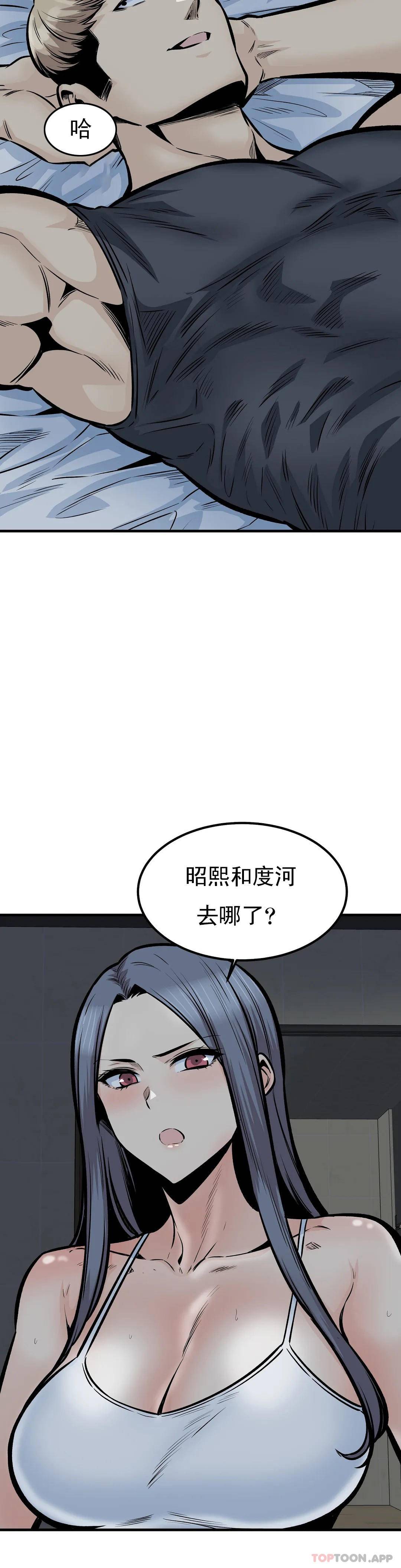 第4张