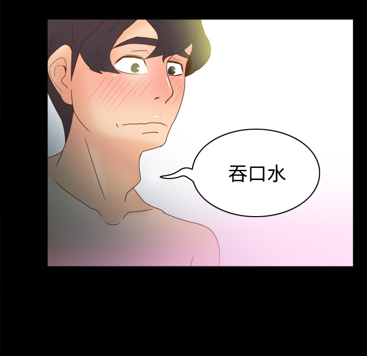 第28张
