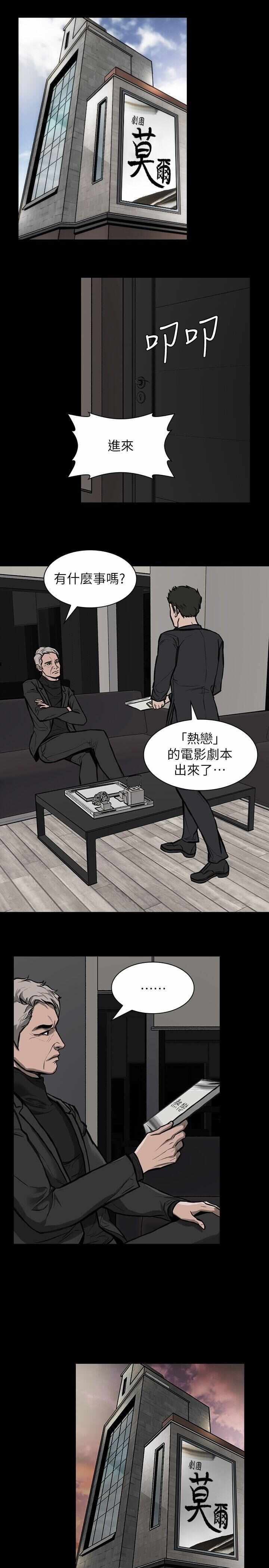第21张