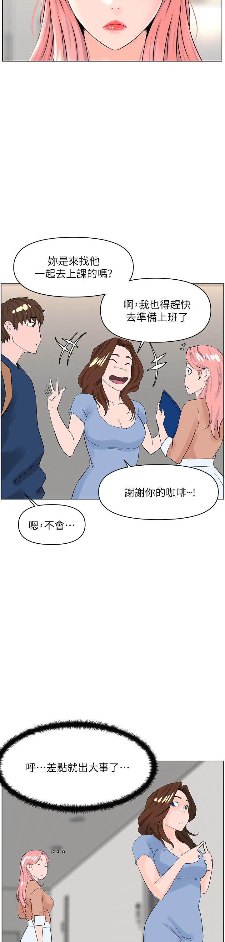 第20张