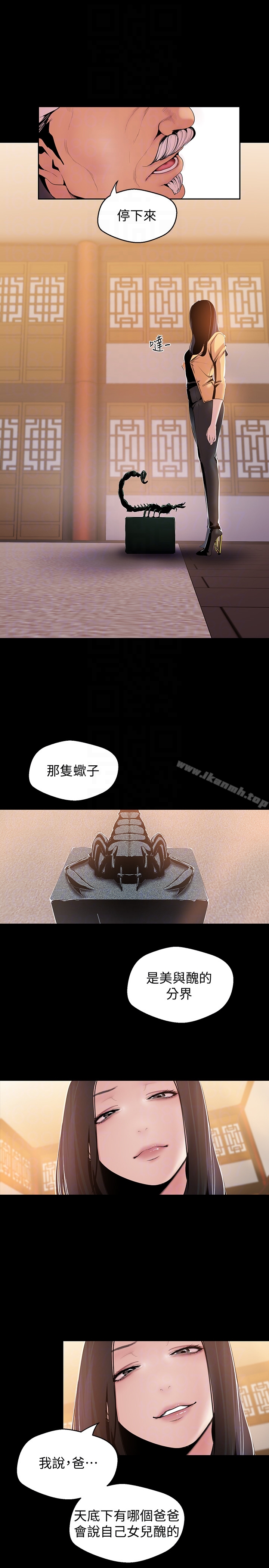 第7张