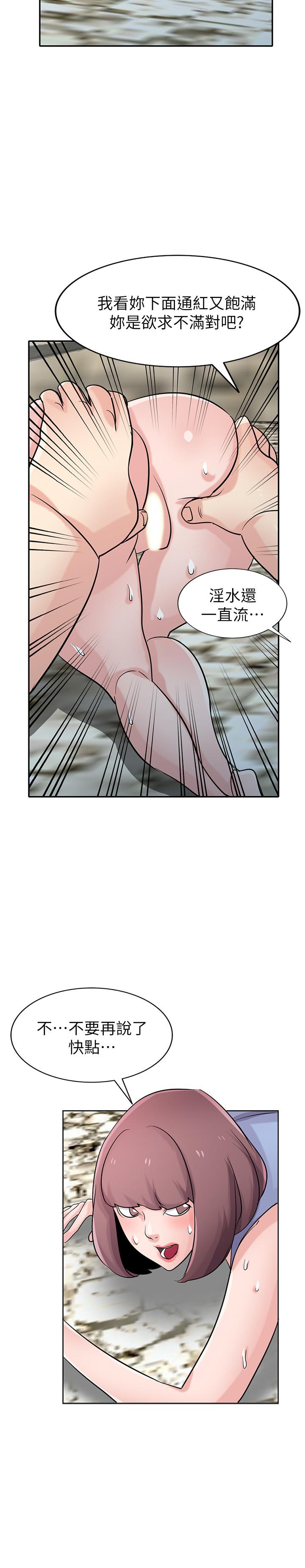 第21张