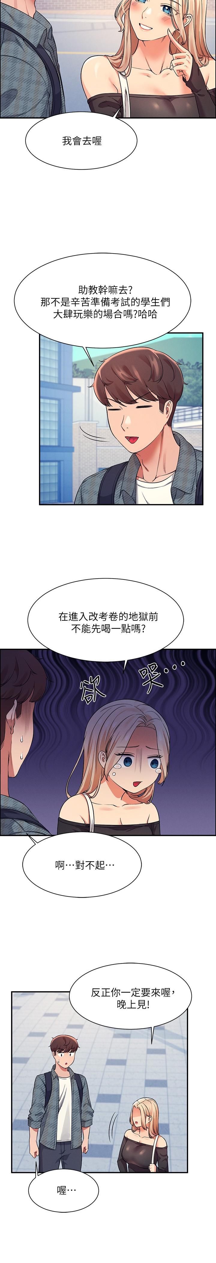 第22张