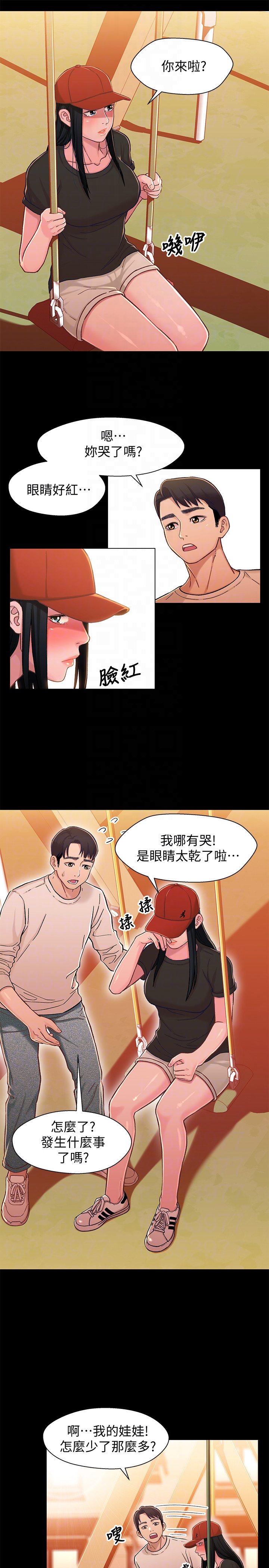 第28张