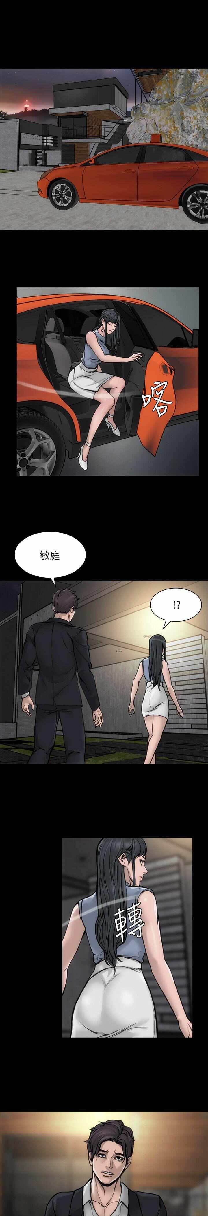 第25张
