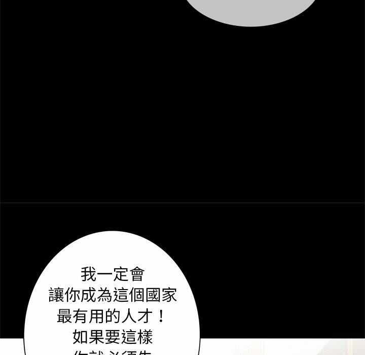 第88张