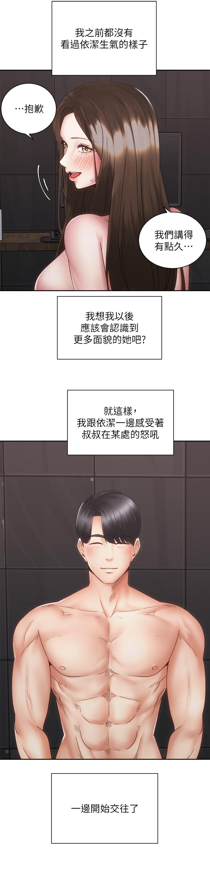 第28张