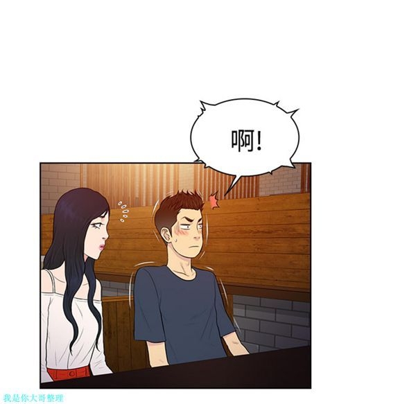 第83张