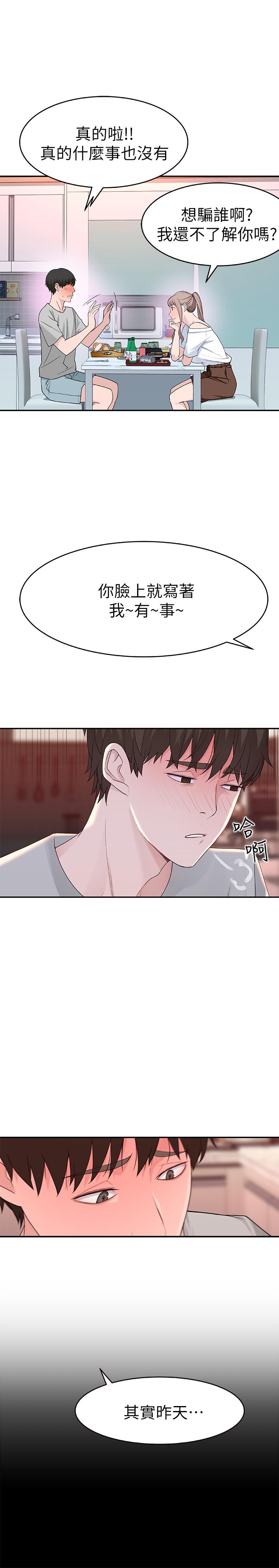 第33张
