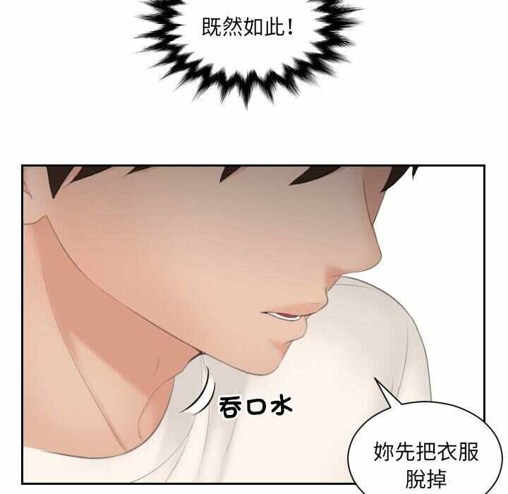 第56张