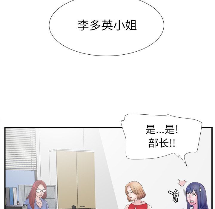 第88张