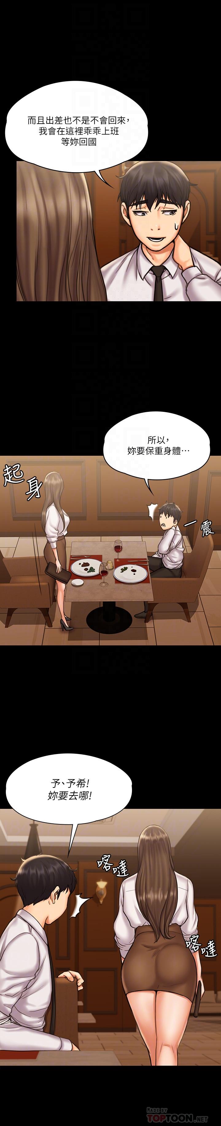 第14张
