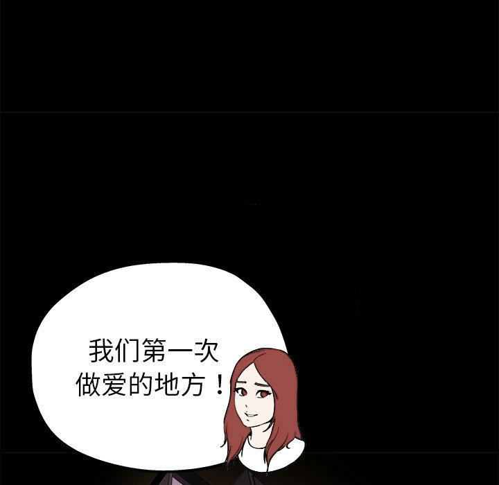 第92张