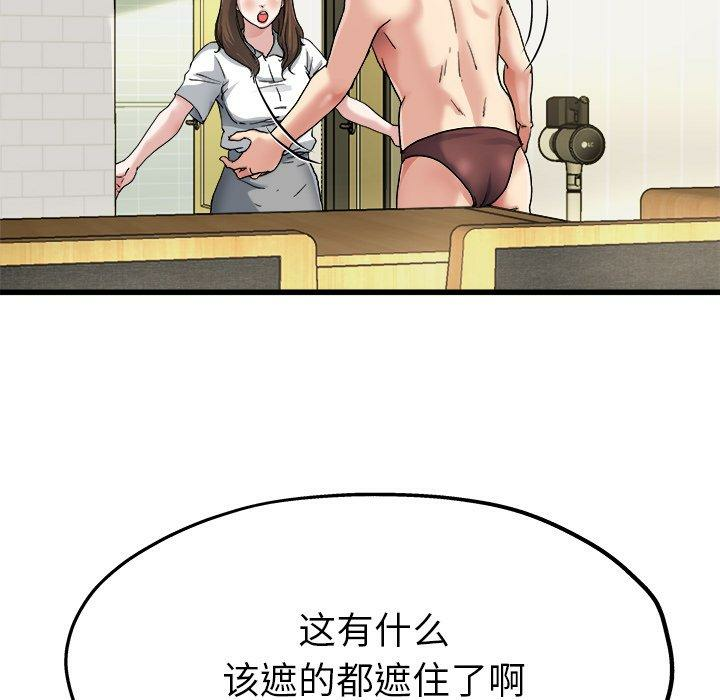 第30张