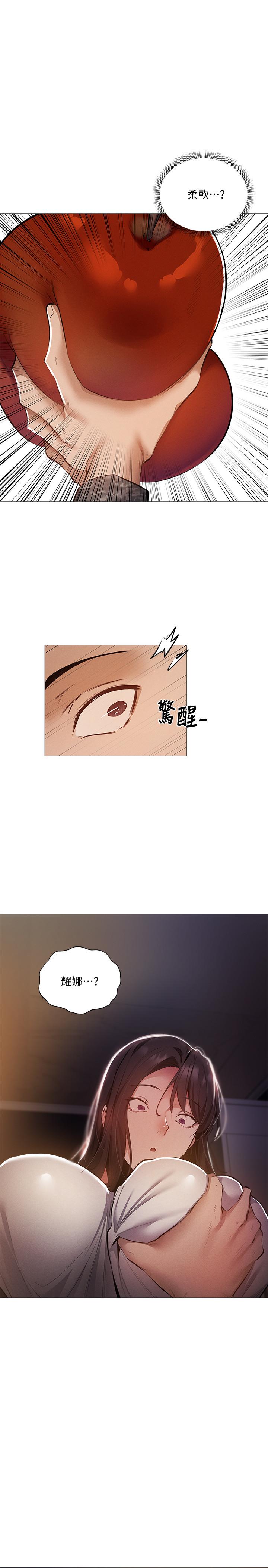 第27张