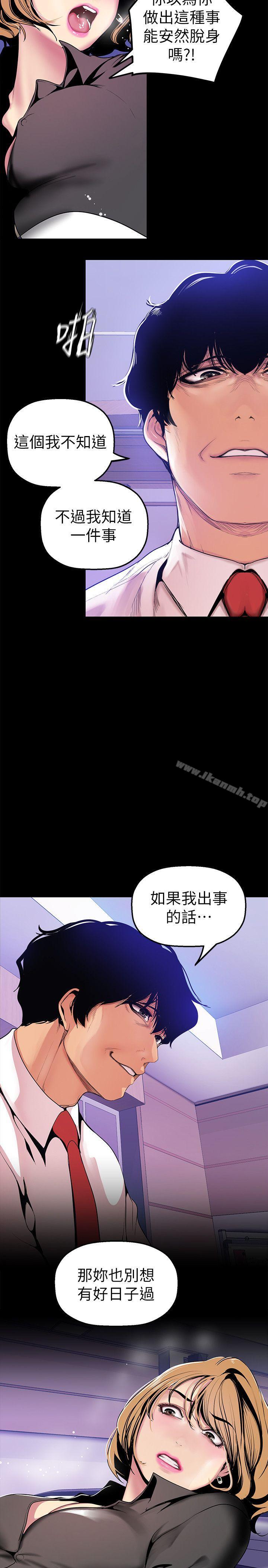 第26张