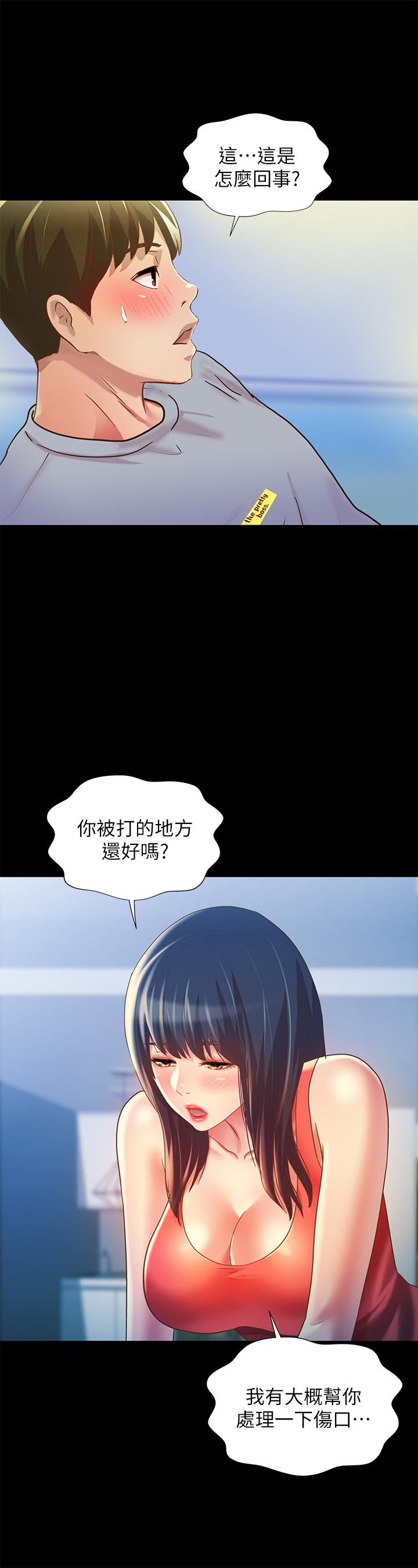 第21张