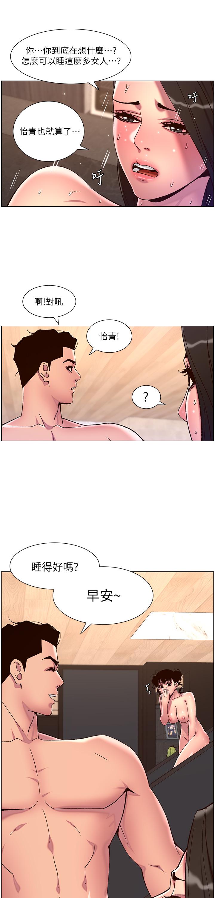 第28张