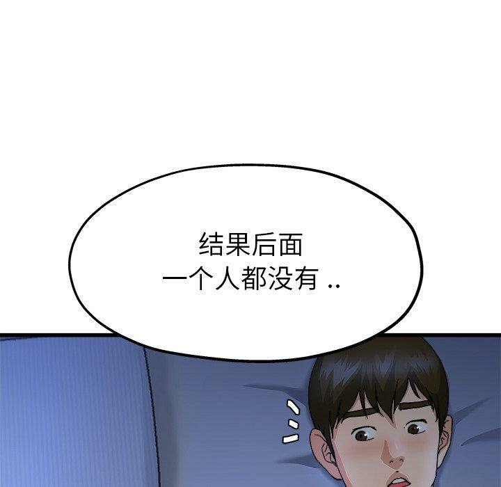 第62张