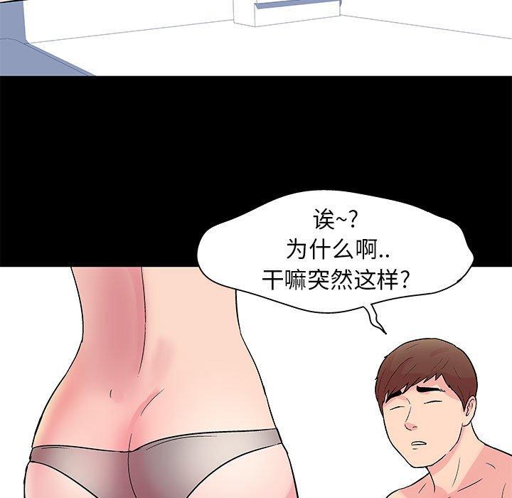第42张