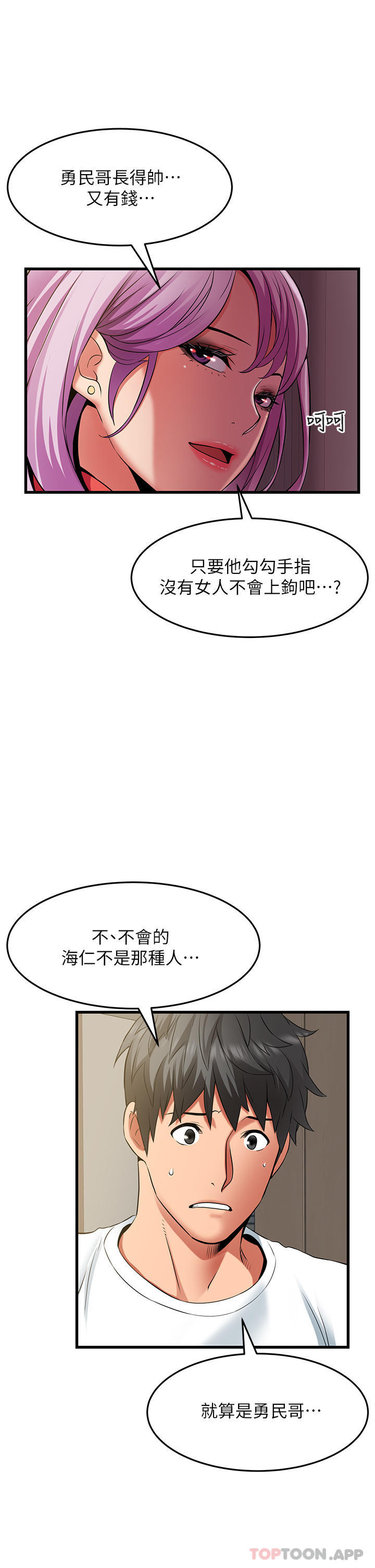 第28张