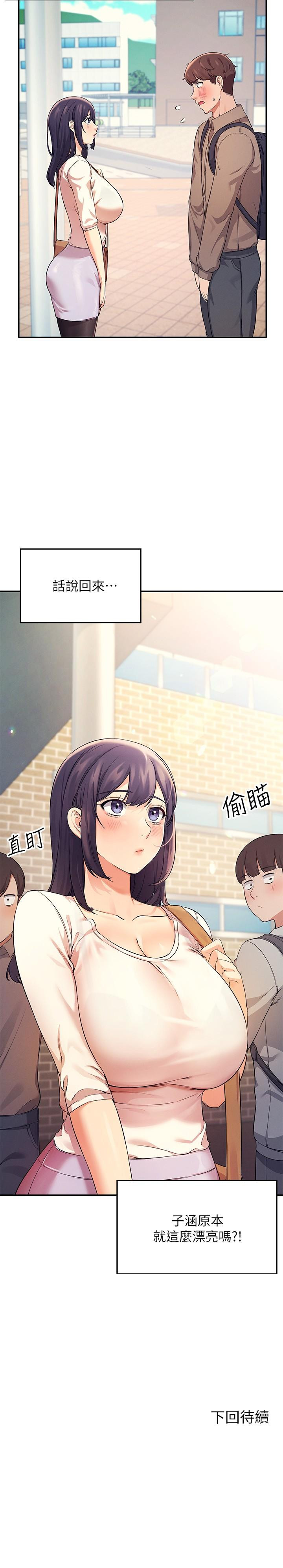 第30张