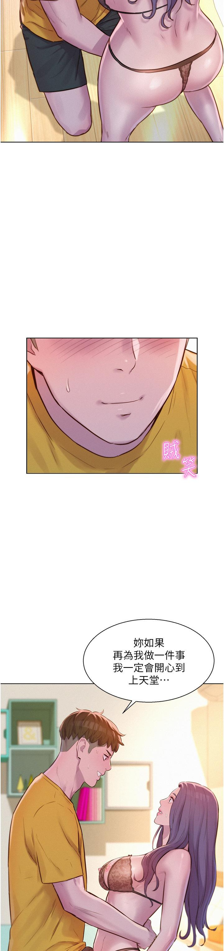 第41张