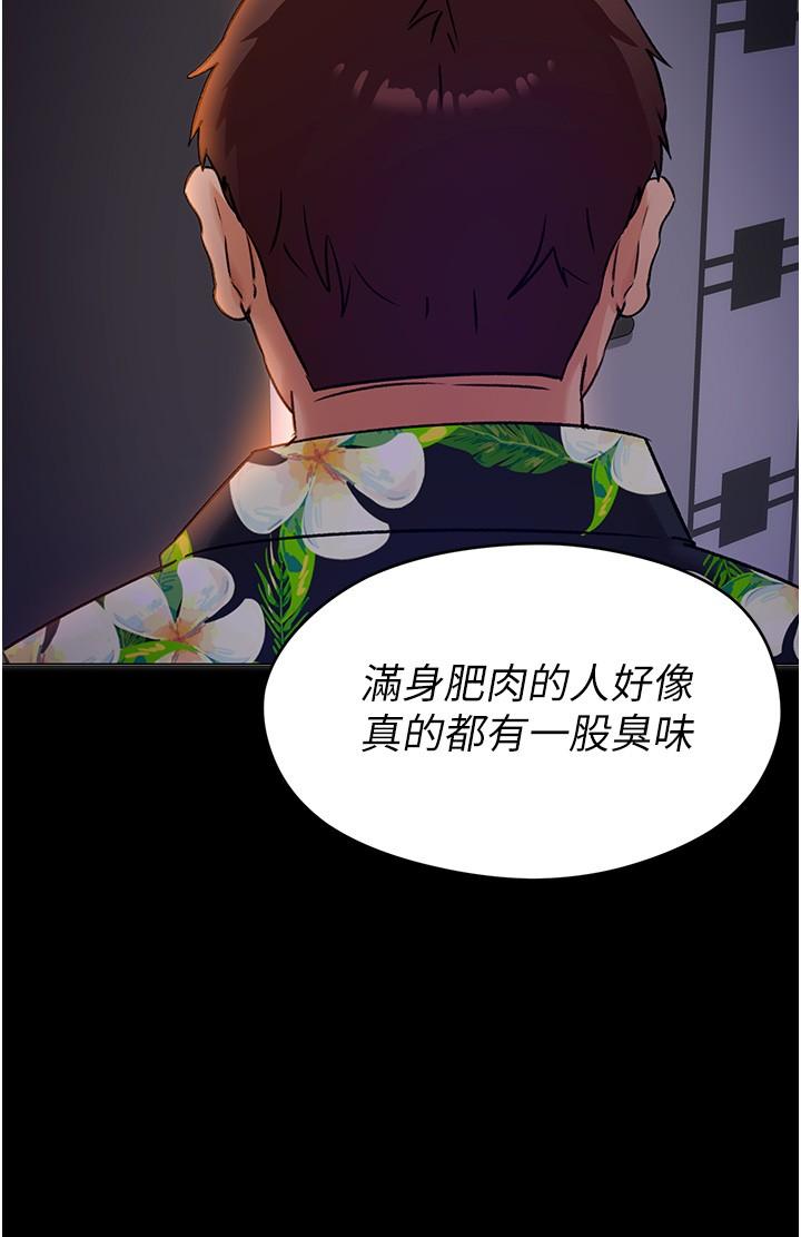 第29张