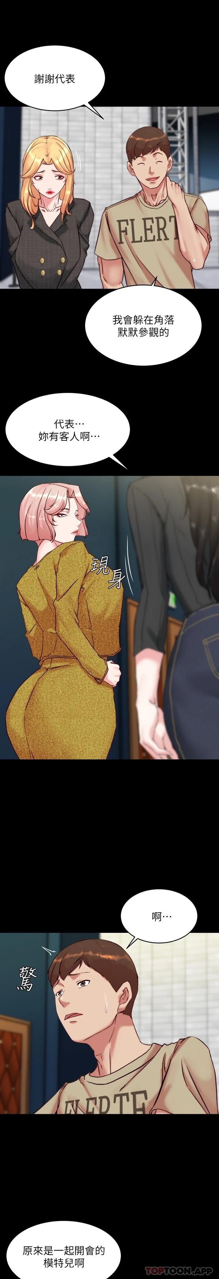 第26张