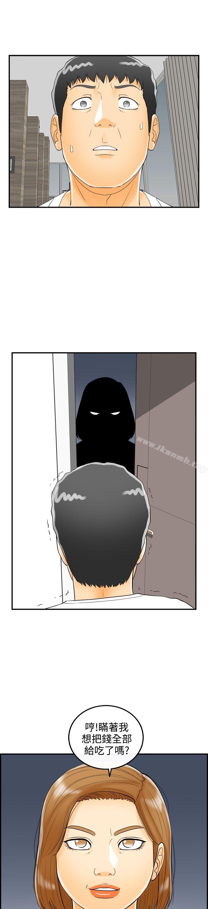 第21张