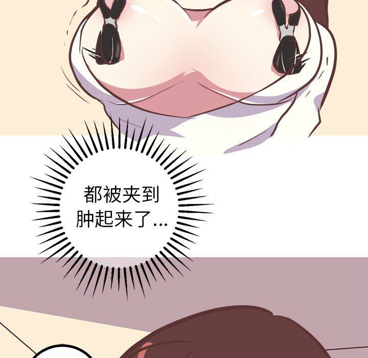 第44张