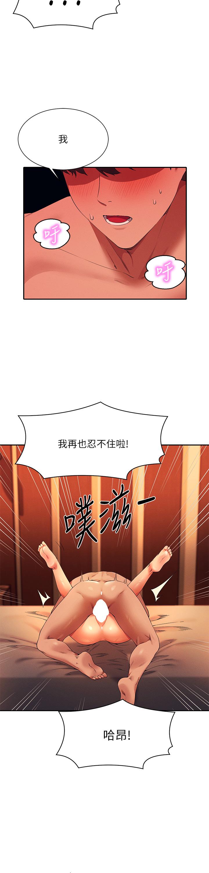 第30张