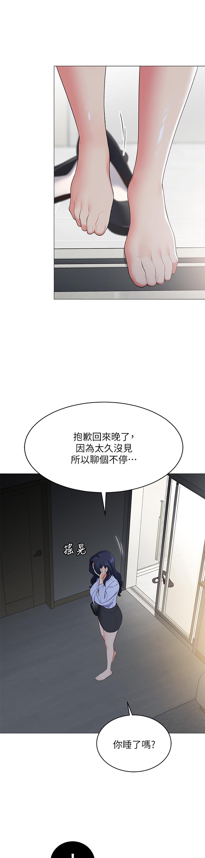 第46张