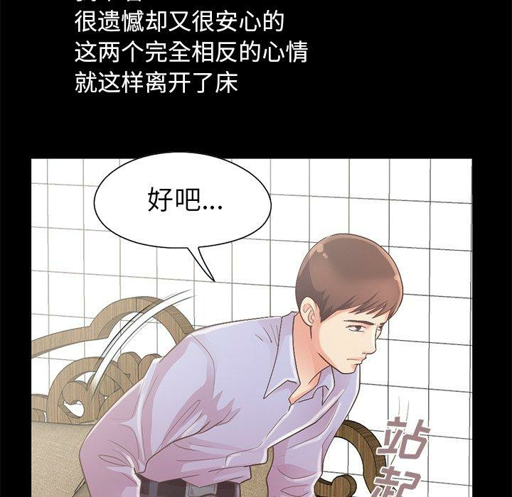 第18张