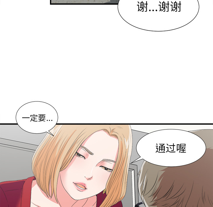 第51张