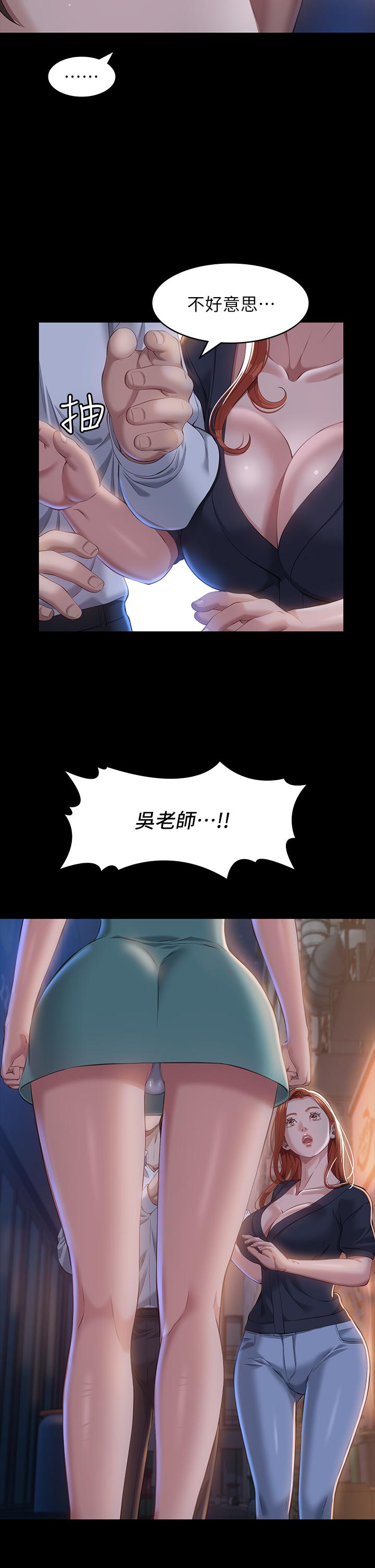 第33张