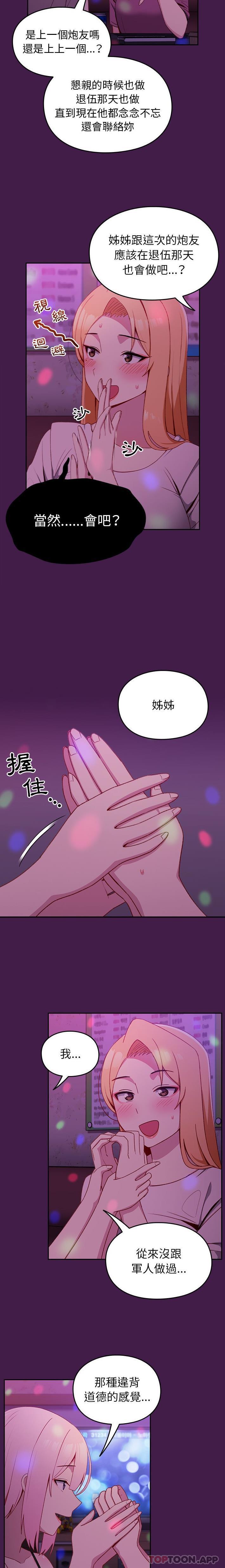 第4张