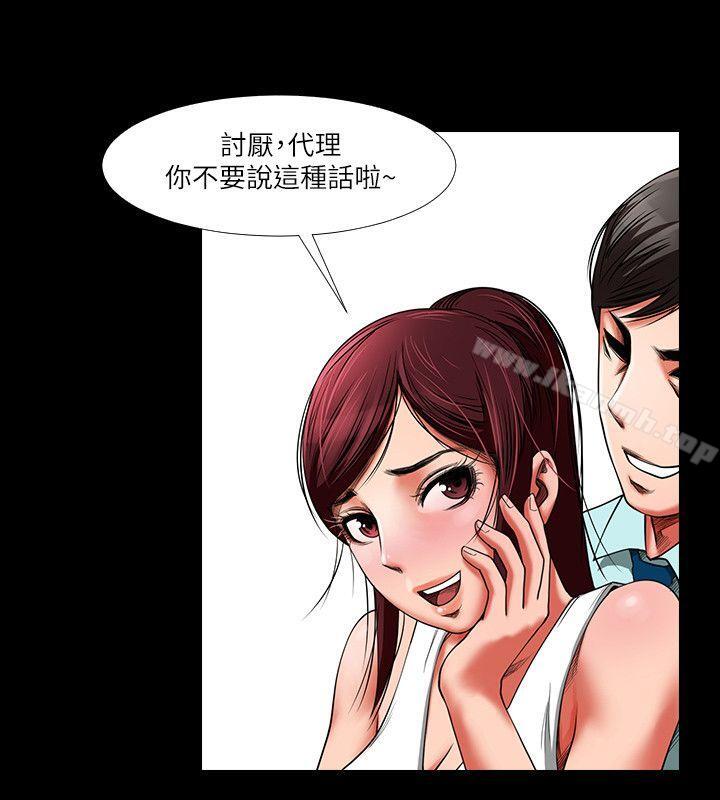第20张