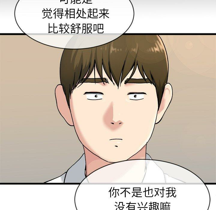 第58张